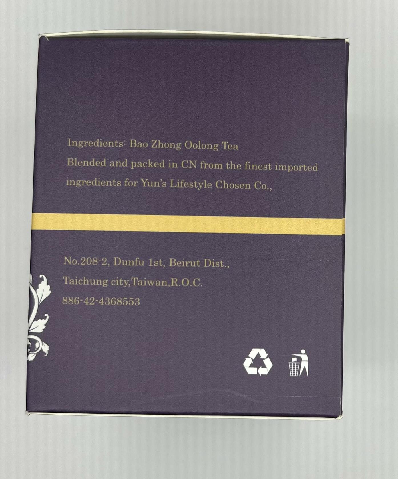 BestBy06/27 Royal Abbey Bao Zhong Oolong Tea Premium Oolong Loose Leaf