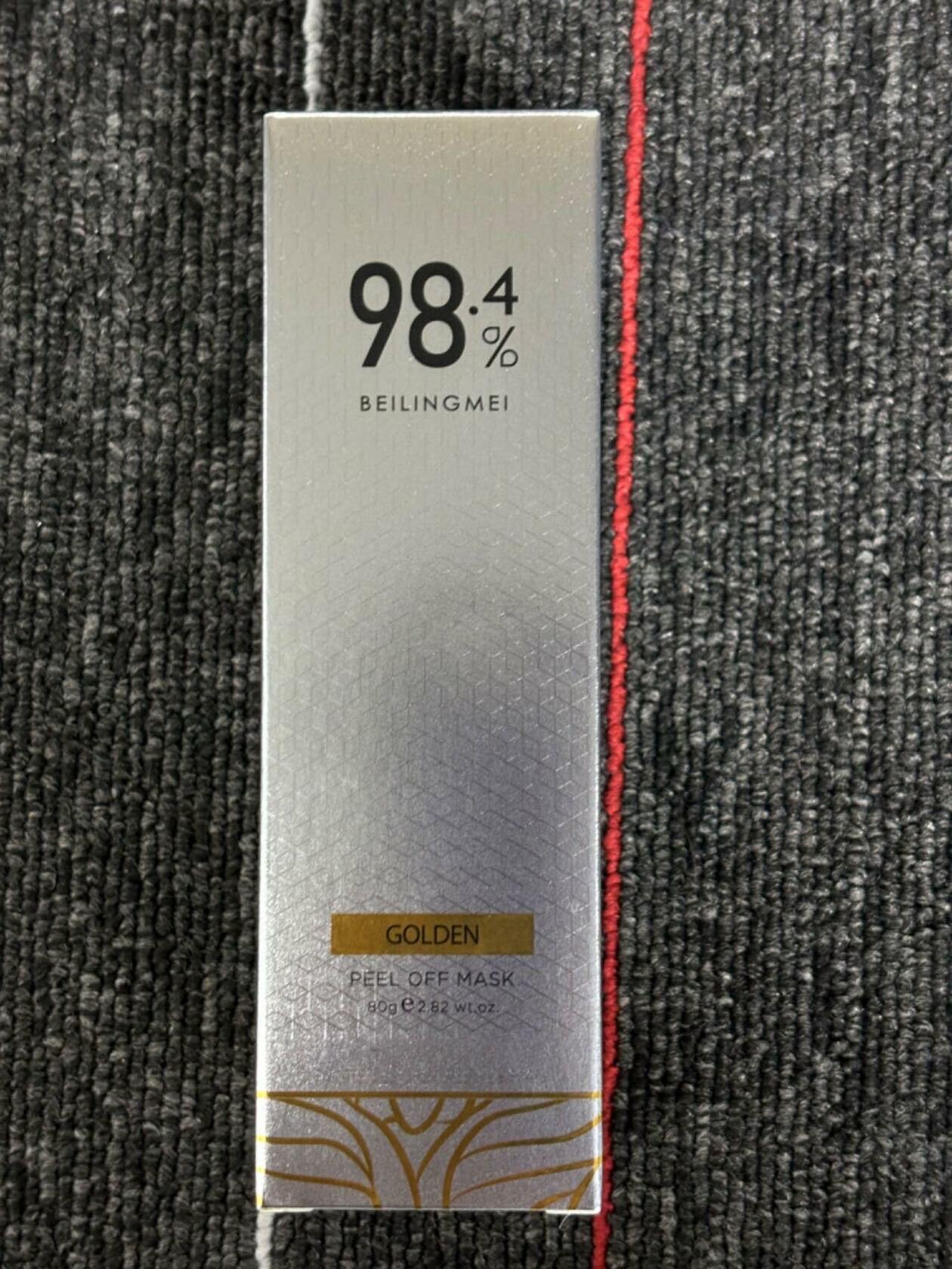 OBRVE Gold Foil Peel Off Mask 2PCS Skin Moisturizing Deep Clean