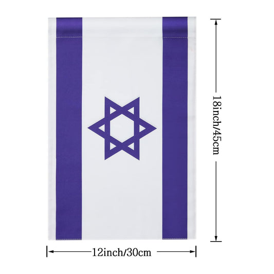 Israel Flag Garden Flag Double-Sided Indoor Outdoor 12x18 Inches