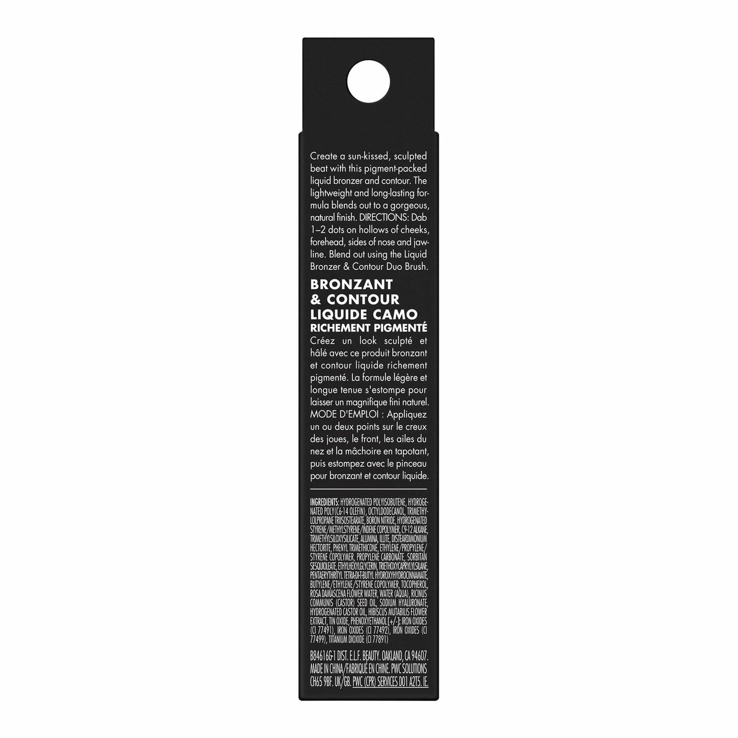 e.l.f. Camo Liquid Bronzer & Contour Silky Pigmented Formula 8 Deep