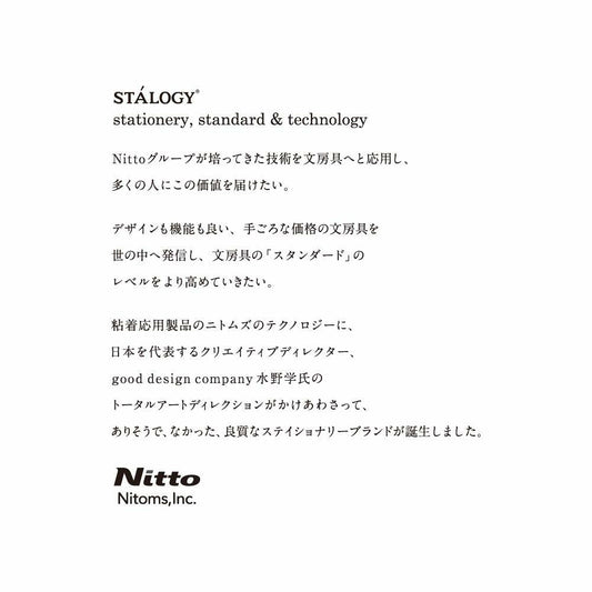 Nitoms STALOGY Mechanical Pencil 0.5mm Core Diameter Polypropylene