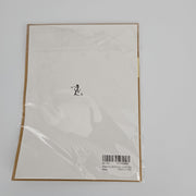 Ziwenhu ZW-353 13th Birthday Card