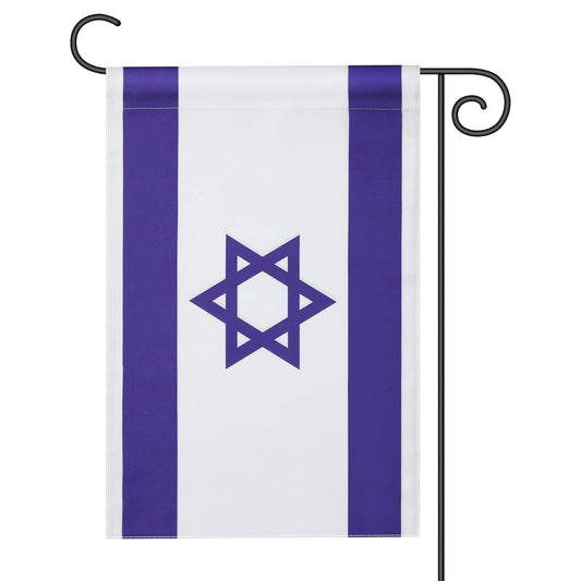 Israel Flag Garden Flag Double-Sided Indoor Outdoor 12x18 Inches