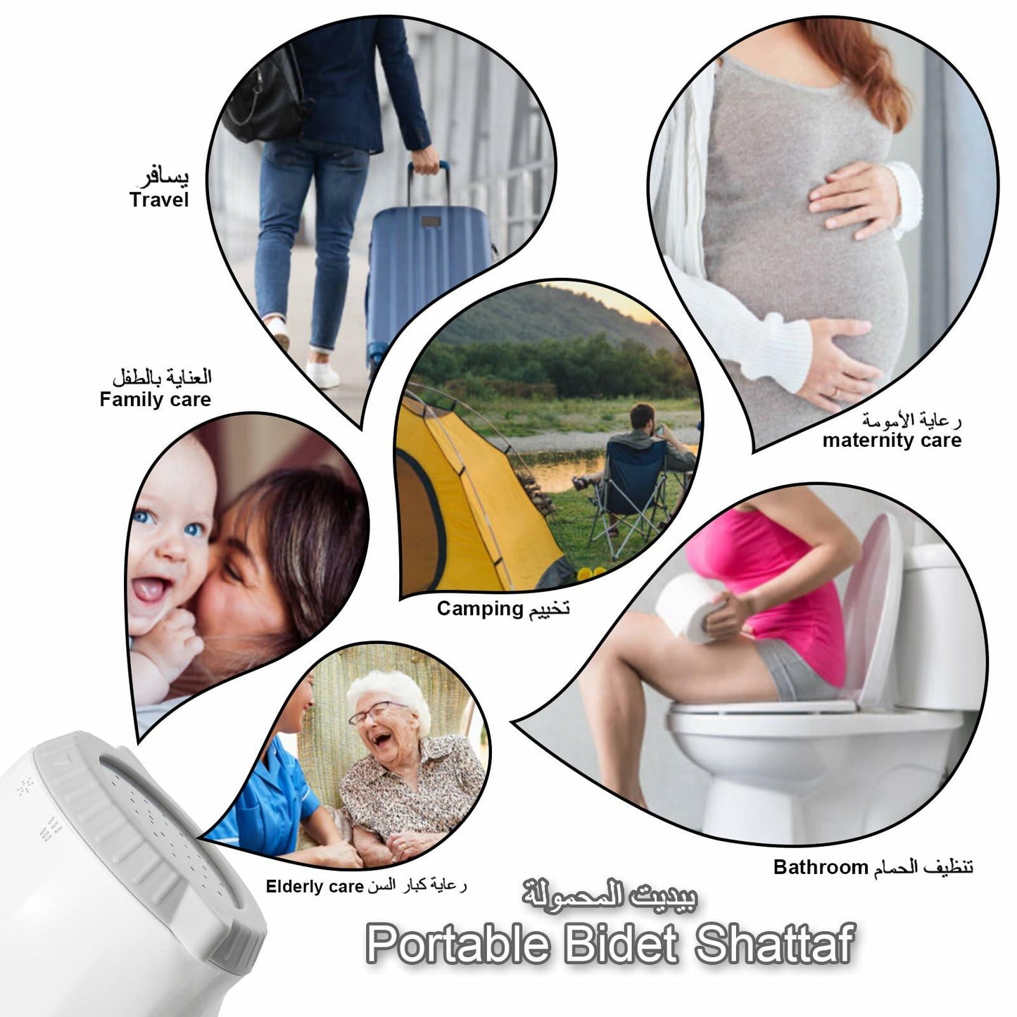 LUCKIER Portable Electric Bidet Handheld Spray 1.5m Hose Travel Use