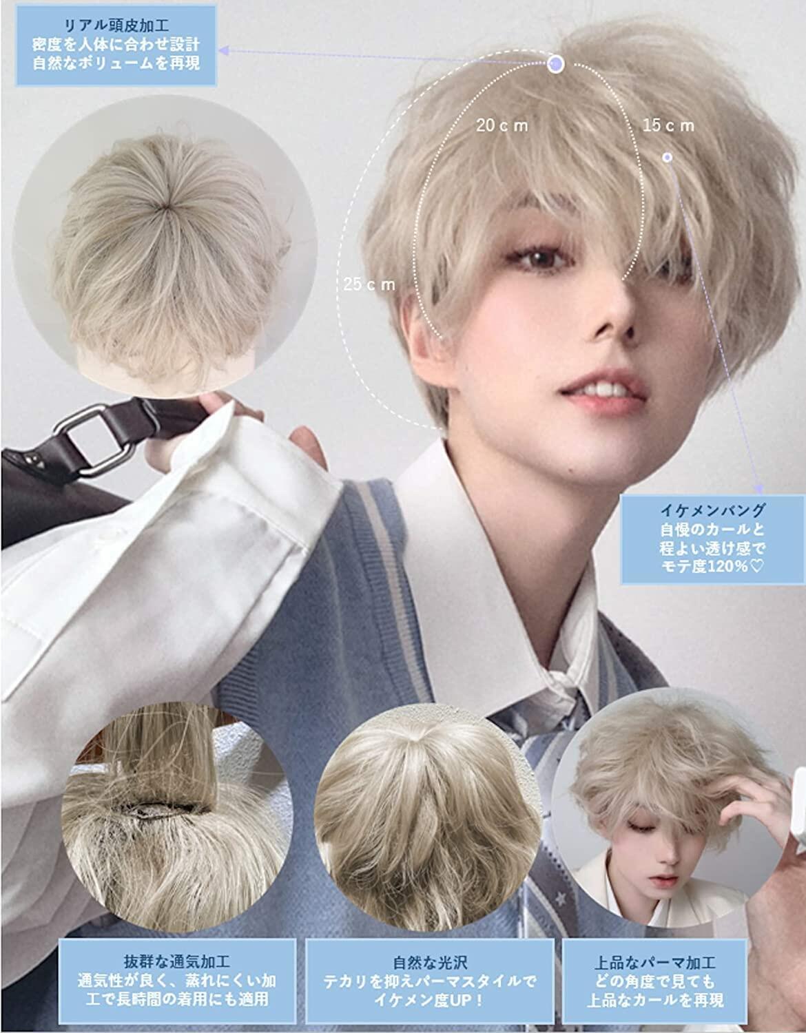 MGRANDE Men's Short Wig Set 6pcs Gentle Black DY63B Inner Color Line